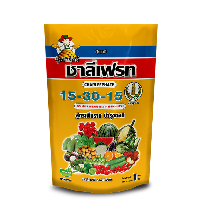 ชาลีเฟรท 15-30-15 +TE