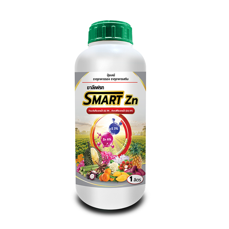 ชาลีเฟรท SMART Zn
