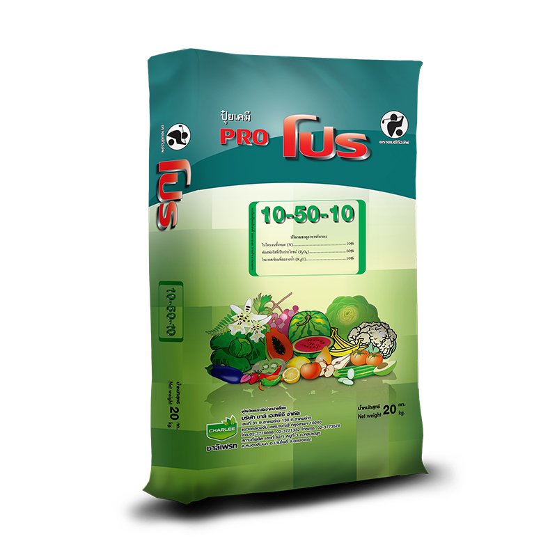 โปร 10-50-10+TE