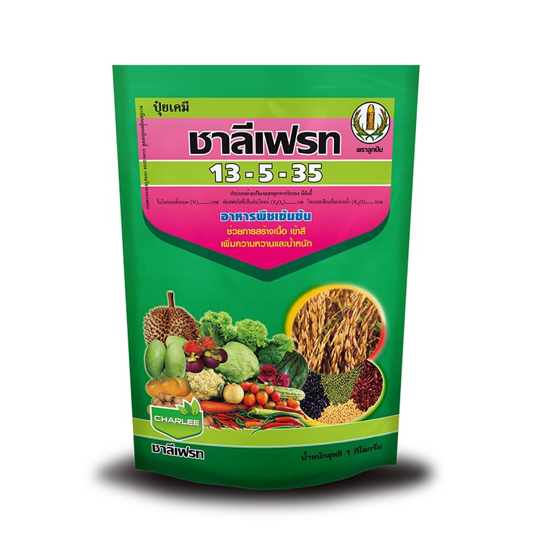 ชาลีเฟรท 13-5-35
